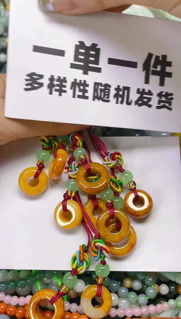 翡翠未镶嵌颈饰一单一个多样性随机发一件