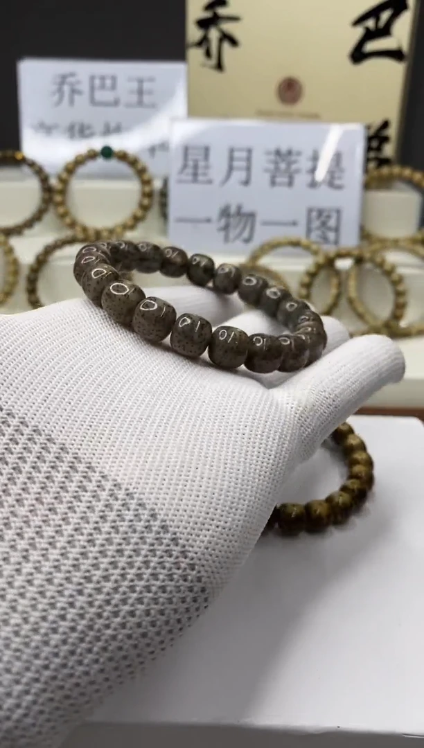 手串星月菩提一物一图-W13-129