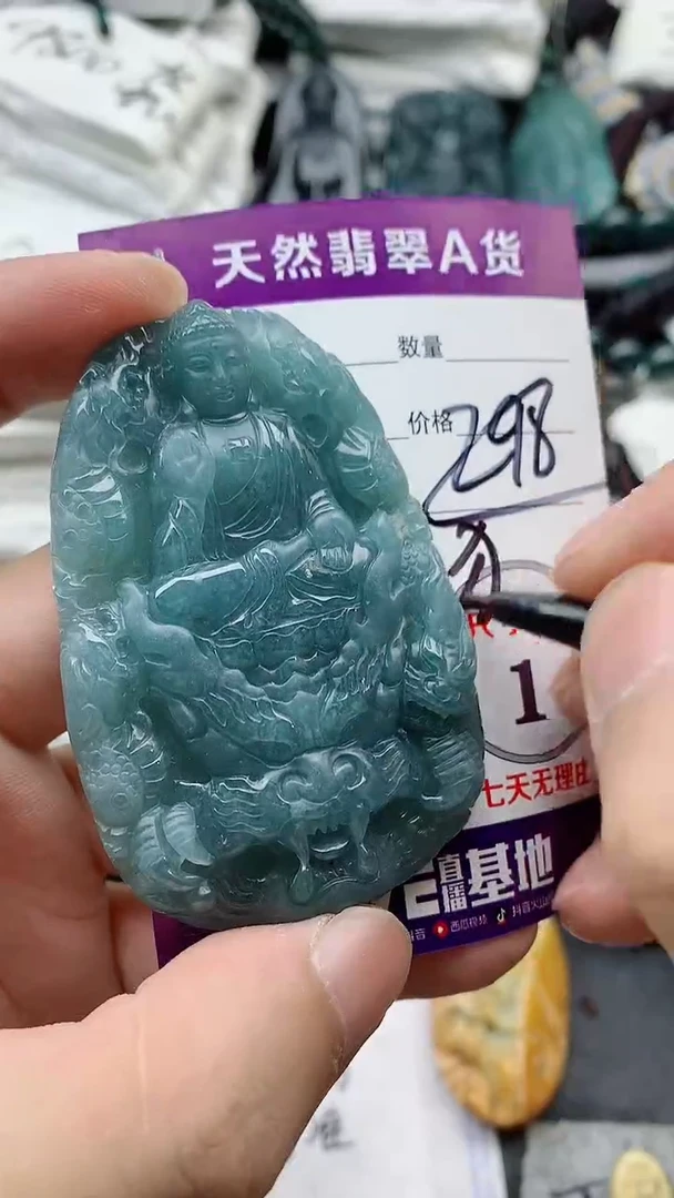 颈饰未镶嵌翡翠8888888