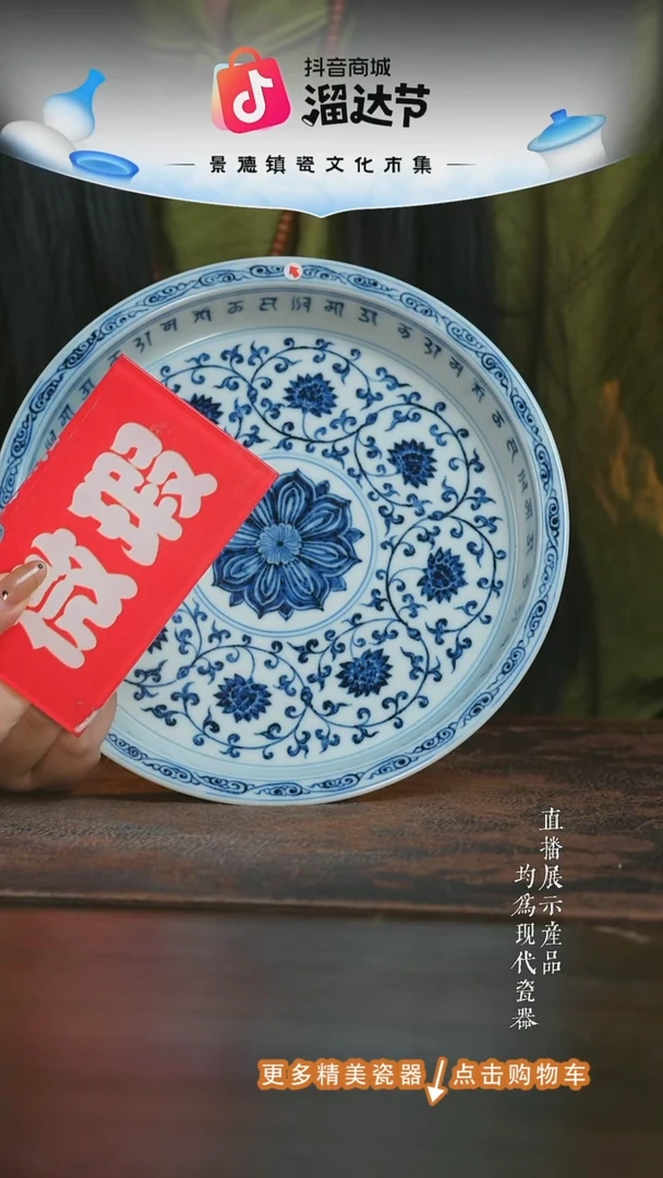 壶承一***?微瑕三方器合缠枝莲马蹄壶承