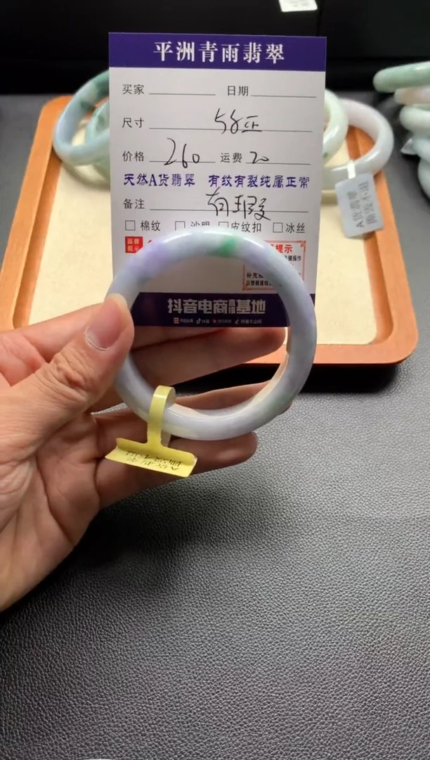 未镶嵌手镯翡翠翡翠是在