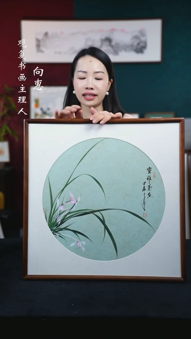 书法金世坤1-兰花-53*53绘画-手绘同款