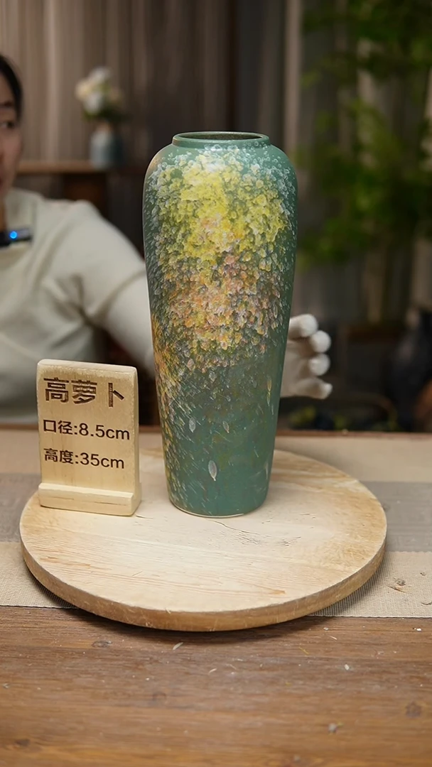 【闪购商品】陶瓷花器高萝卜复古涂鸦绿