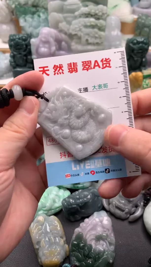 吊坠(不含链)未镶嵌翡翠1