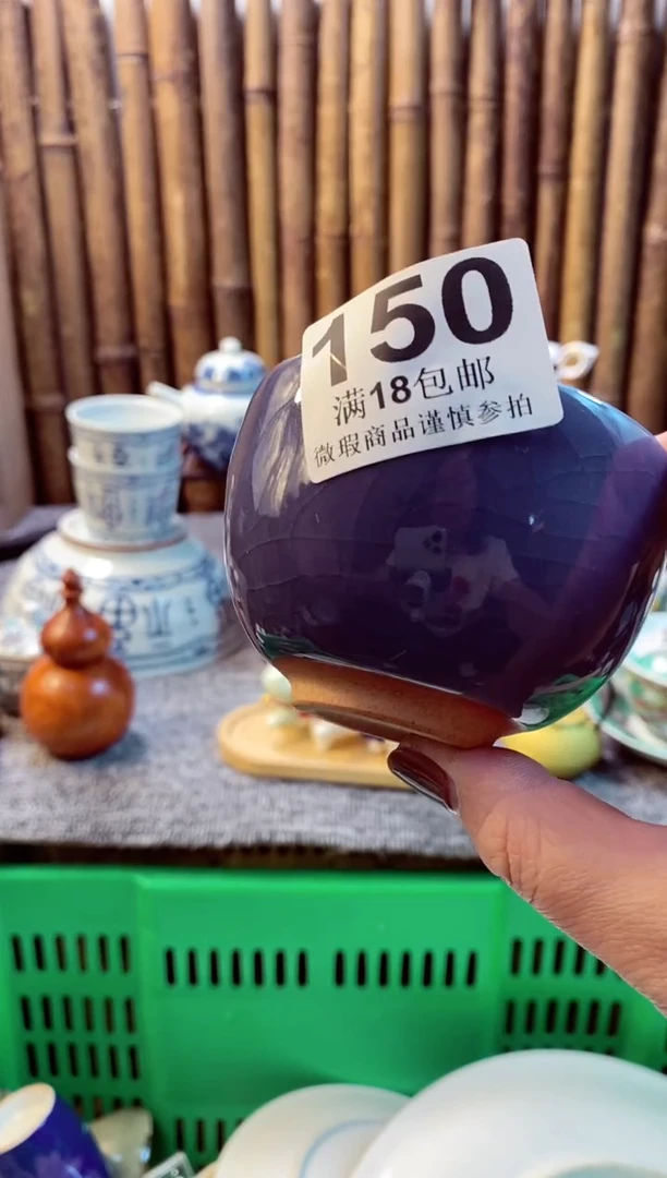 【闪购商品】瓷片开心快乐的一天呀