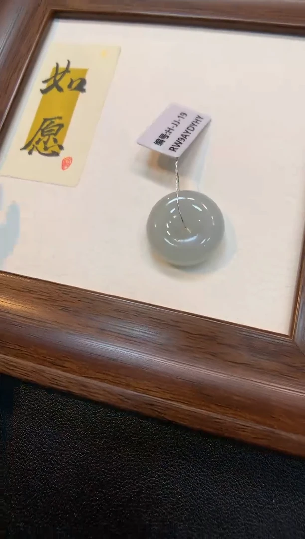 颈饰未镶嵌翡翠平安扣