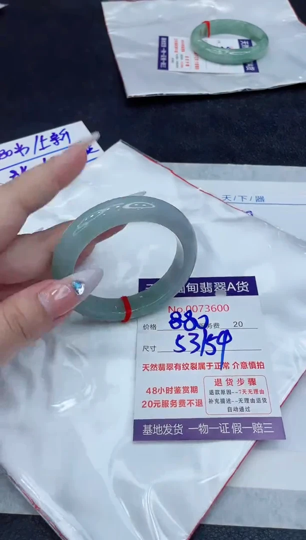 【闪购商品】翡翠手镯未镶嵌888888888888