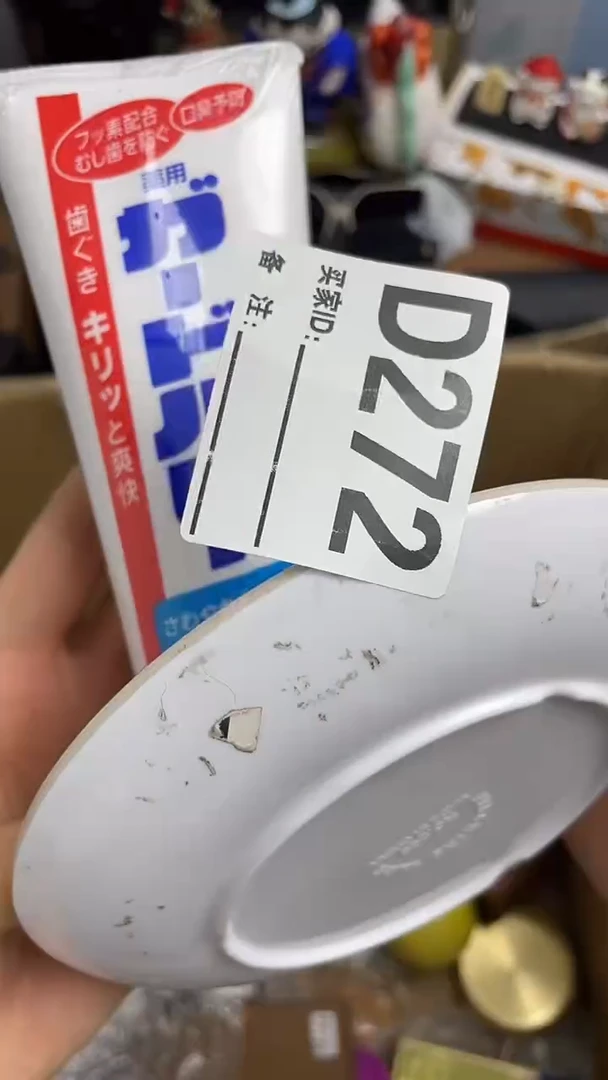 塑料星**海瓷碟片家用回流瓷日式复古手工陶瓷创意