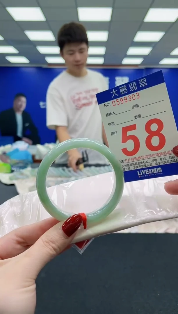 未镶嵌手镯翡翠AAAAAAAAAAAAAAAAAA