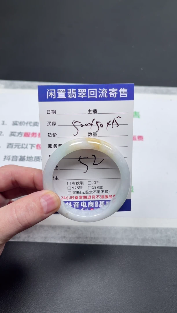 未镶嵌手镯翡翠羚****⋆天然缅甸翡翠A货手镯