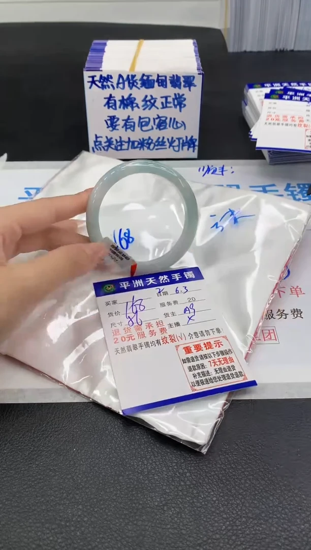 翡翠手镯未镶嵌11111111111