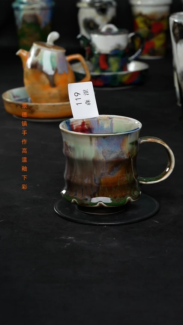 景德镇森涩手创陶瓷（食品级）119