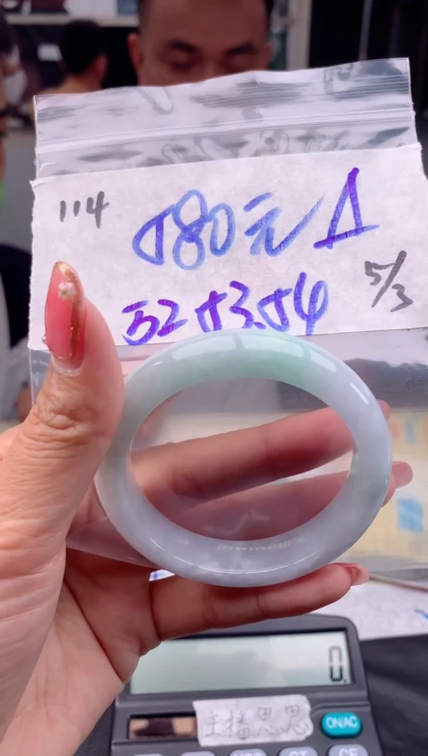 【闪购商品】定制翡翠未镶嵌114毛货需精细抛光手镯多样性拍一发一