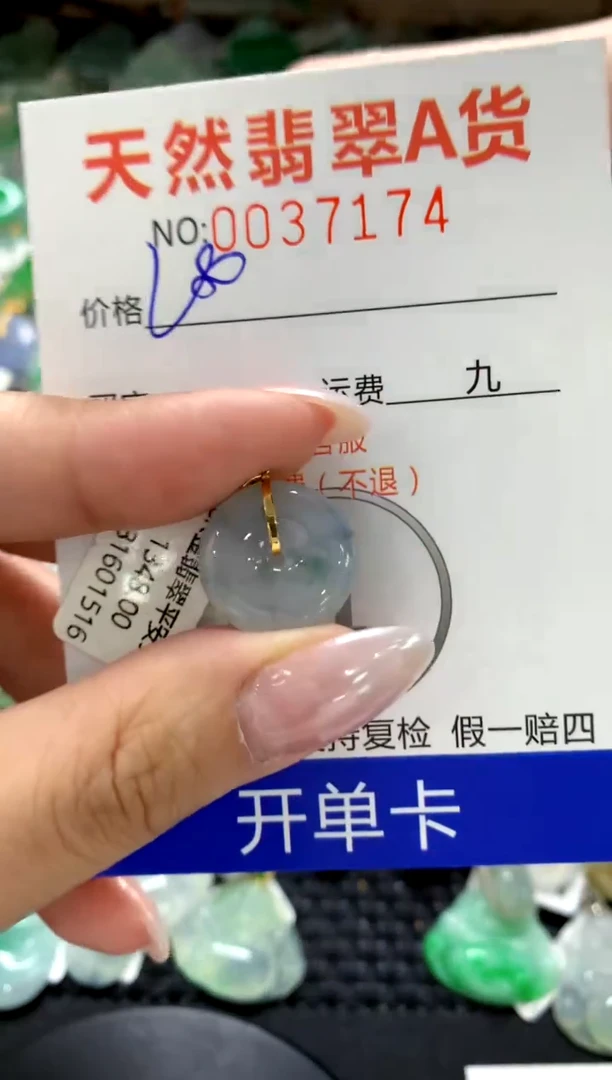 颈饰18K金镶嵌翡翠11111111111111111