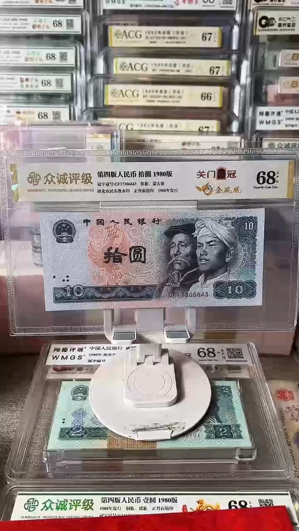 8010关门冠单张如图发货包邮