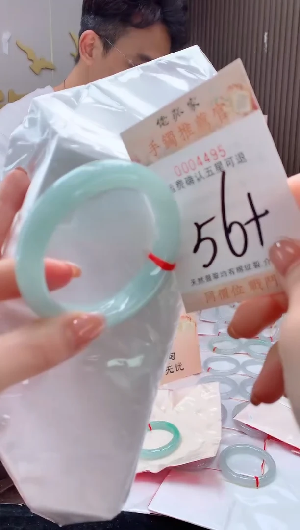 未镶嵌手镯翡翠天然缅甸A货翡翠