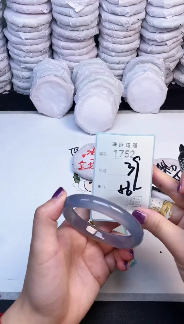 手镯玛瑙/玉髓未镶嵌1752