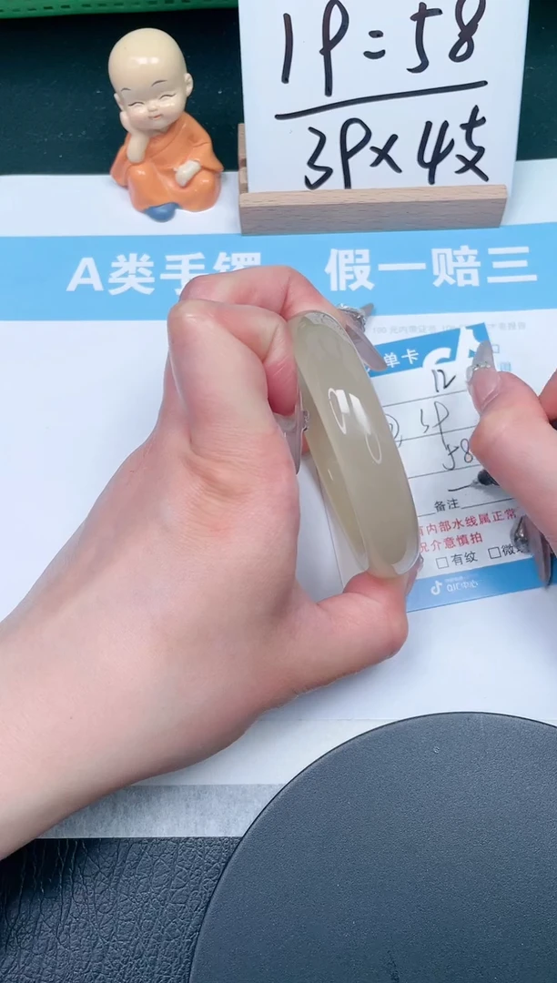 【闪购商品】石英质玉手镯未镶嵌12-58