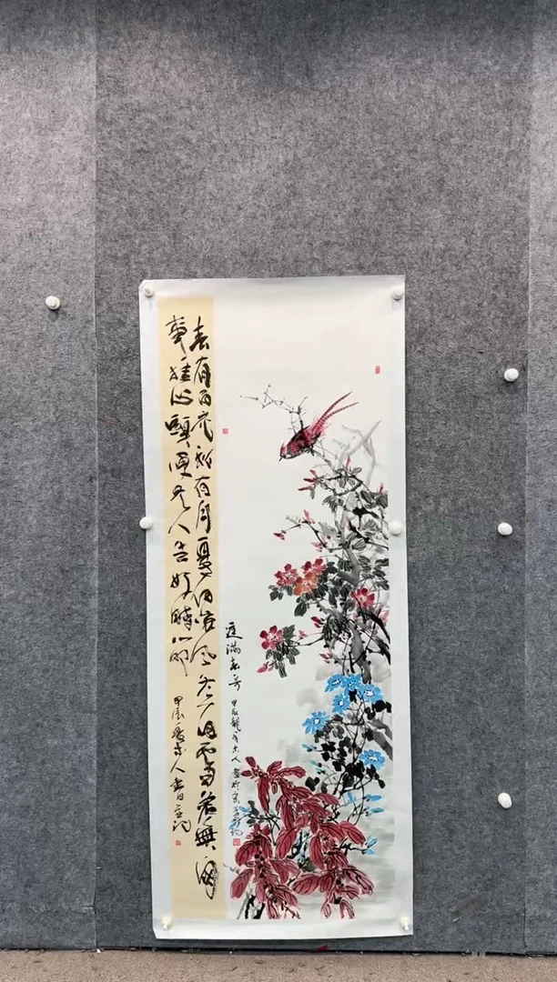 【闪购商品】国画pmb不二轩旗舰店国画LH15