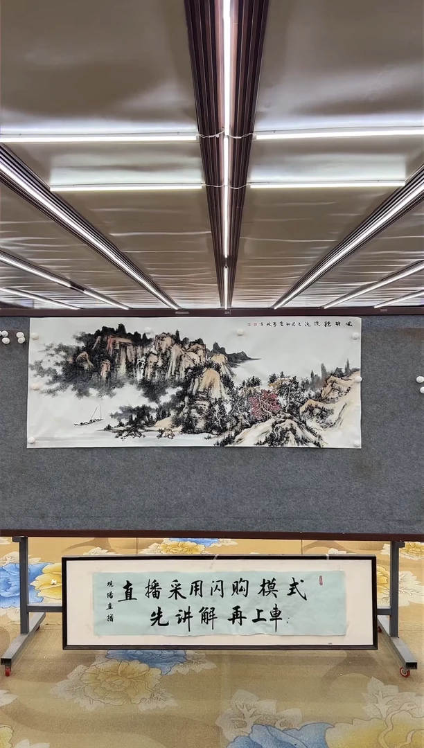 绘画M申青林-小六尺-山水国画