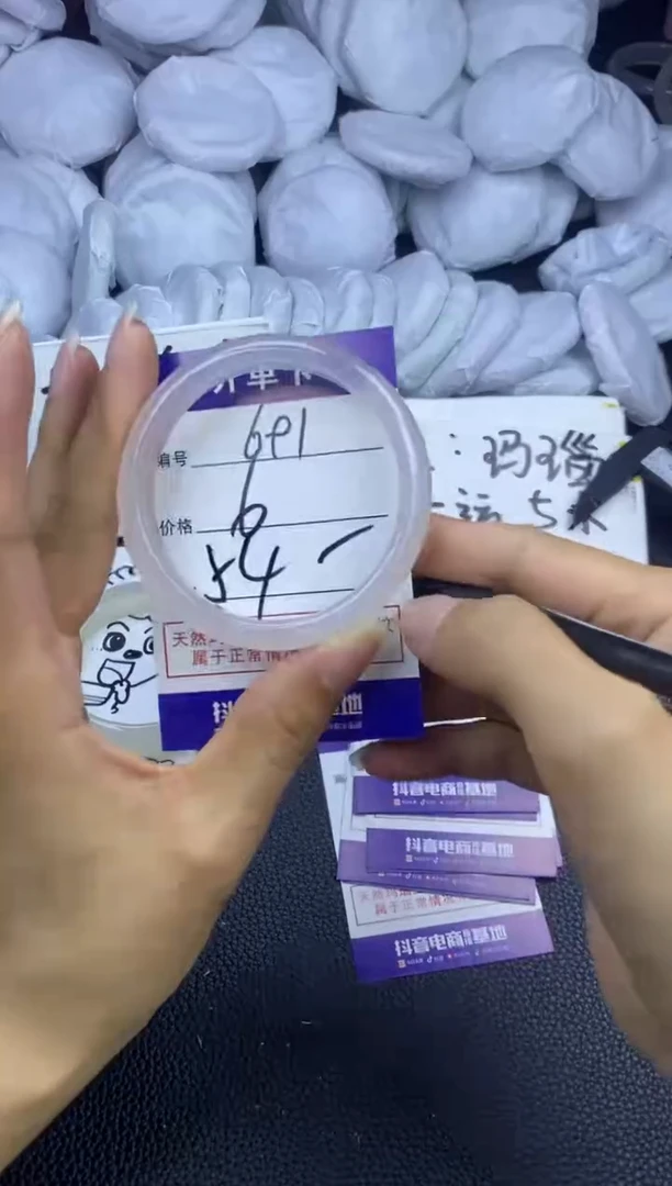 玛瑙/玉髓手镯未镶嵌691