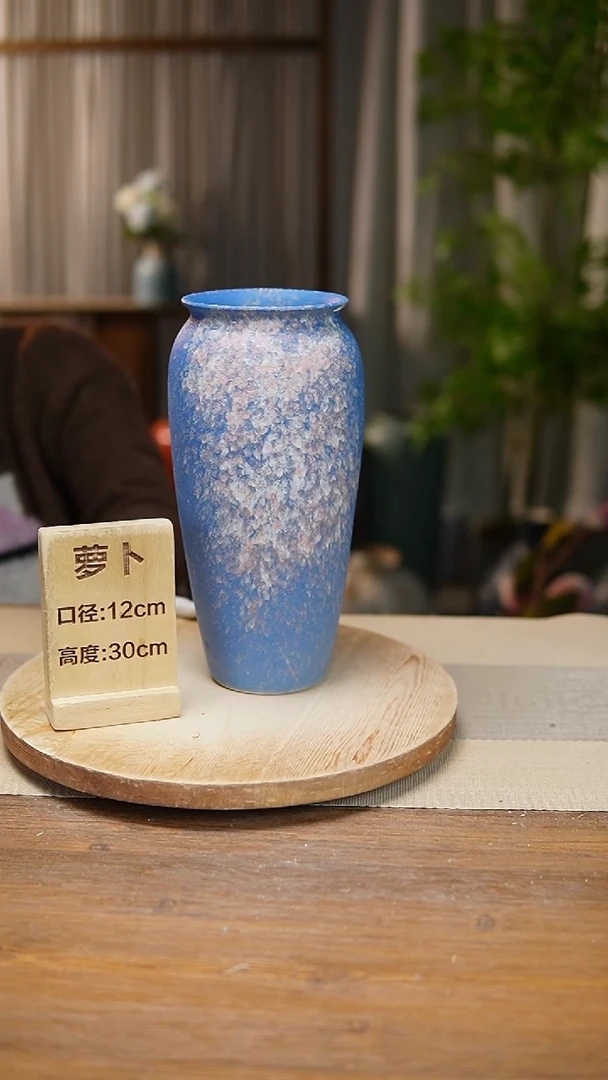 【闪购商品】陶瓷 花器翻口萝卜复古蓝