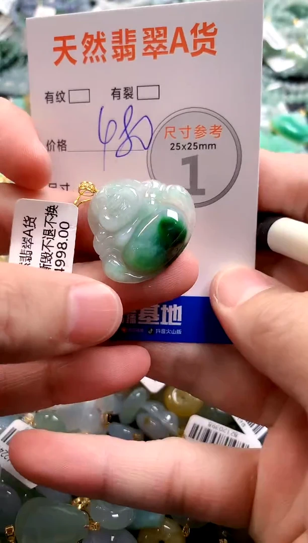 颈饰18K金镶嵌翡翠0433781671