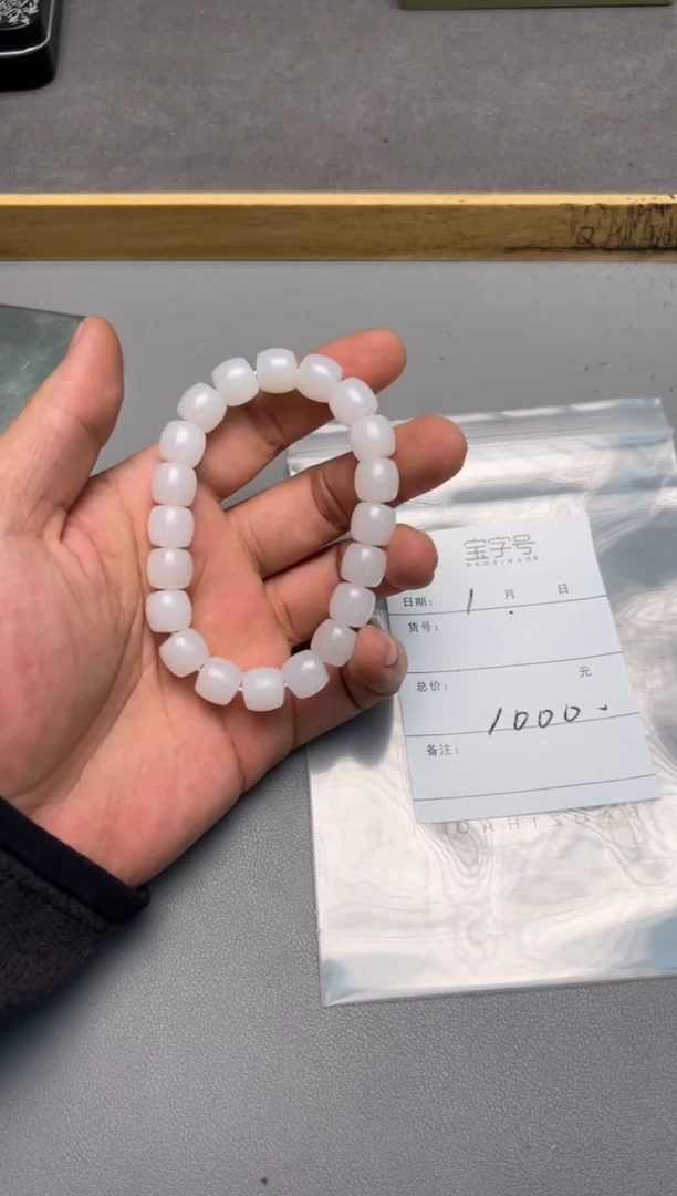 【闪购商品】和田玉珠宝奇石未镶嵌742474247424