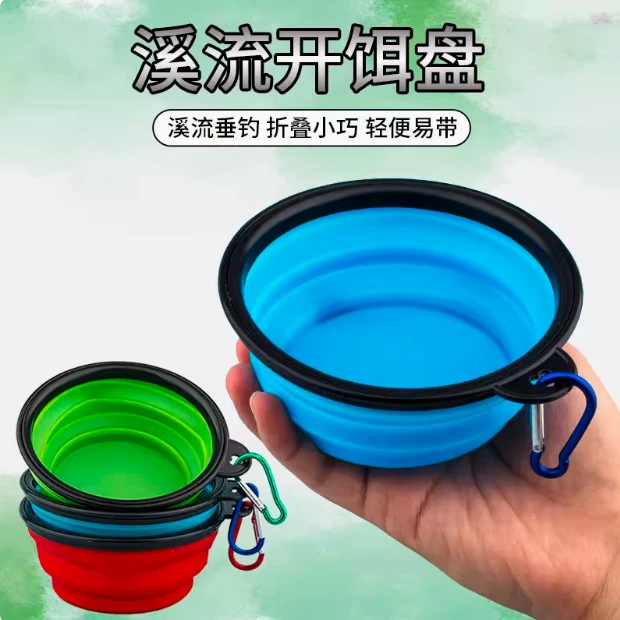 寻鱲者溪流小物折叠开饵盆饵料盆拉饵迷你拌饵盆盘鱼食盆钓鱼