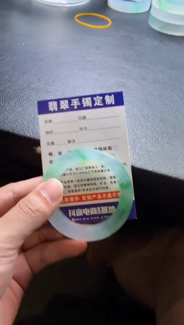 定制翡翠1未镶嵌翡翠手镯定制