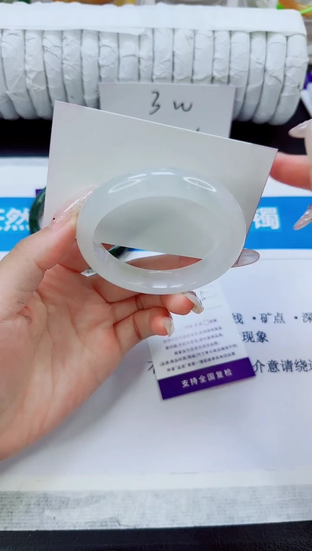 未镶嵌手镯石英质玉222/55