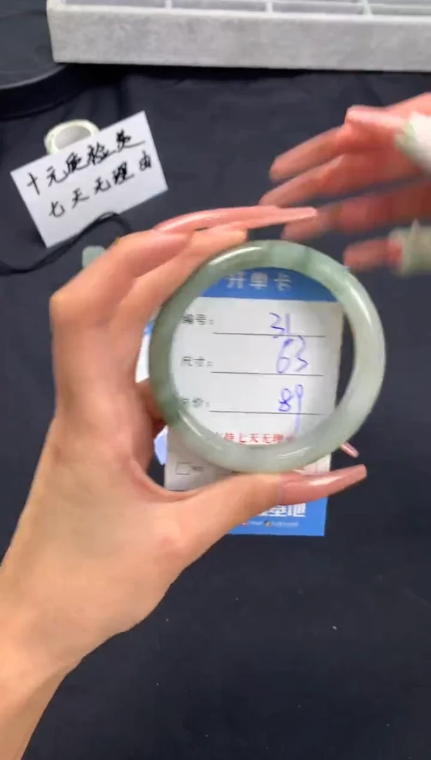 【闪购商品】石英质玉手镯未镶嵌A31