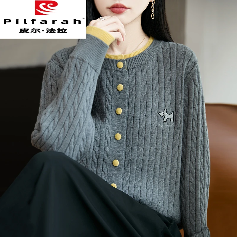 早秋撞色刺绣针织开衫外套女2025新款春秋外搭洋气大码女装上衣