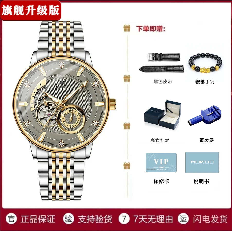【专柜直发】限定款飞行员百周年纪念全自动机械手表钢带男士夜光LJ