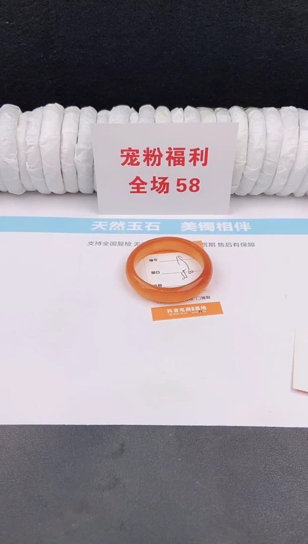 未镶嵌手镯石英质玉19