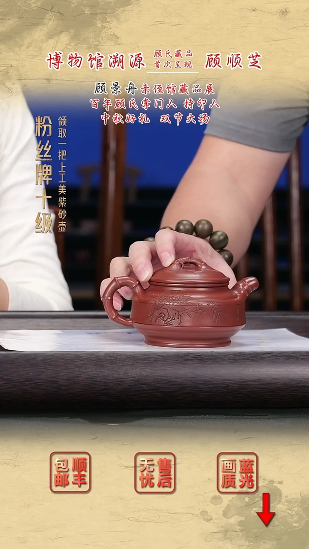茶壶紫砂紫砂茶壶19