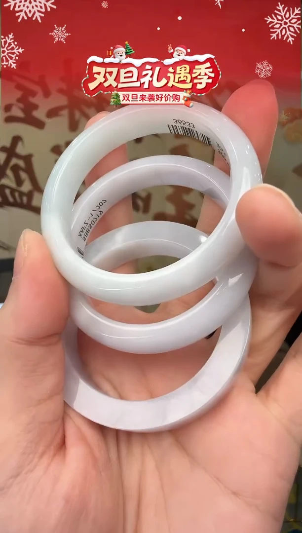 未镶嵌手镯定制翡翠天然缅甸翡翠手镯-多样性发一60内