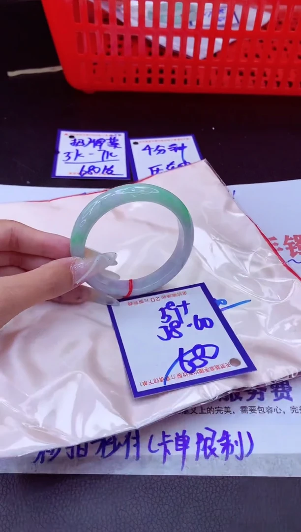 未镶嵌手镯翡翠11111111