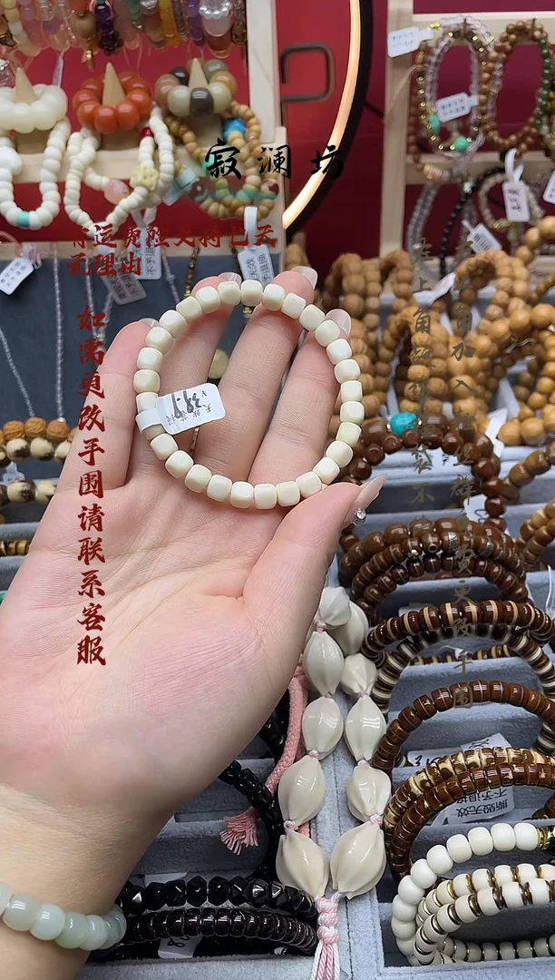 手串白玉菩提白玉菩提小方糖7mm手串