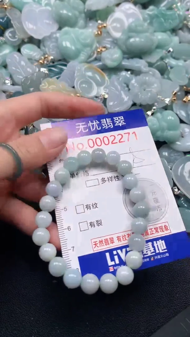 吊坠(不含链)未镶嵌翡翠2271