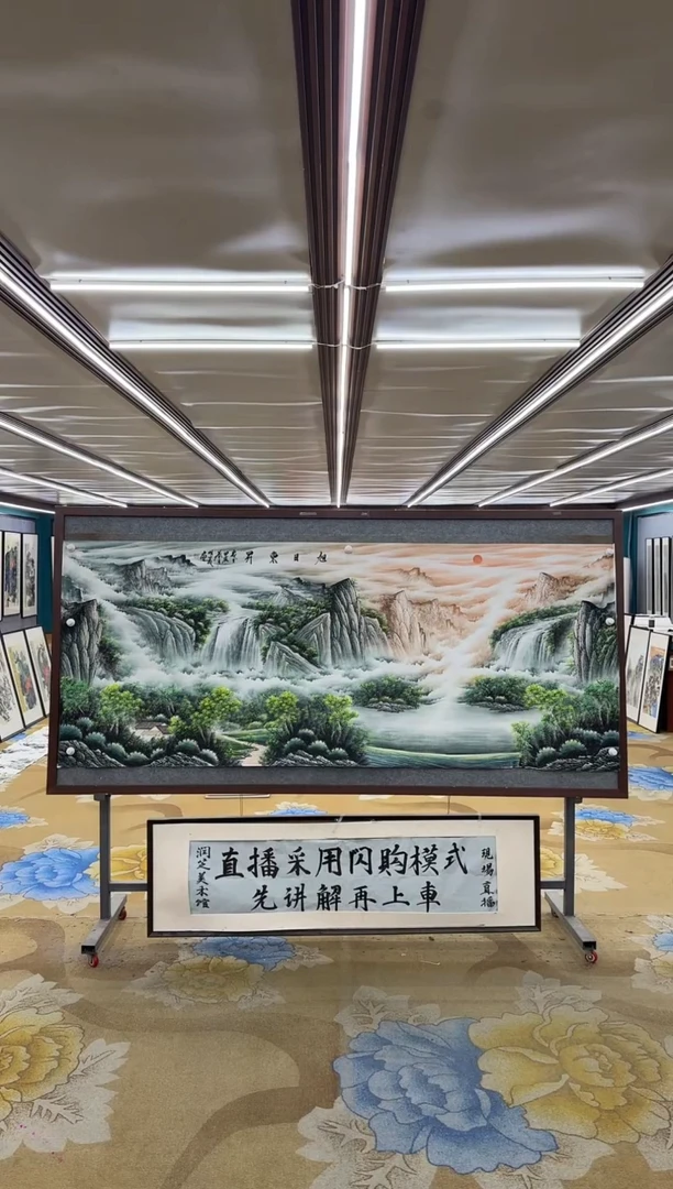 绘画M邵明义-小八尺-山水国画