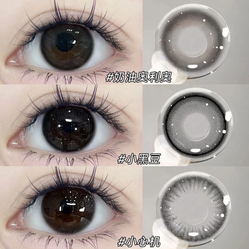眸可通勤早八日常奶油奥利奥美瞳学生党素颜半年抛小直径隐形眼镜