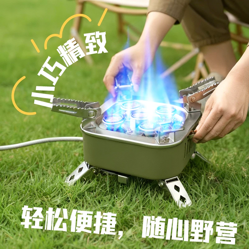 户外五星燃气炉具全套野餐猛火炉新款便携式户外野炊炉具