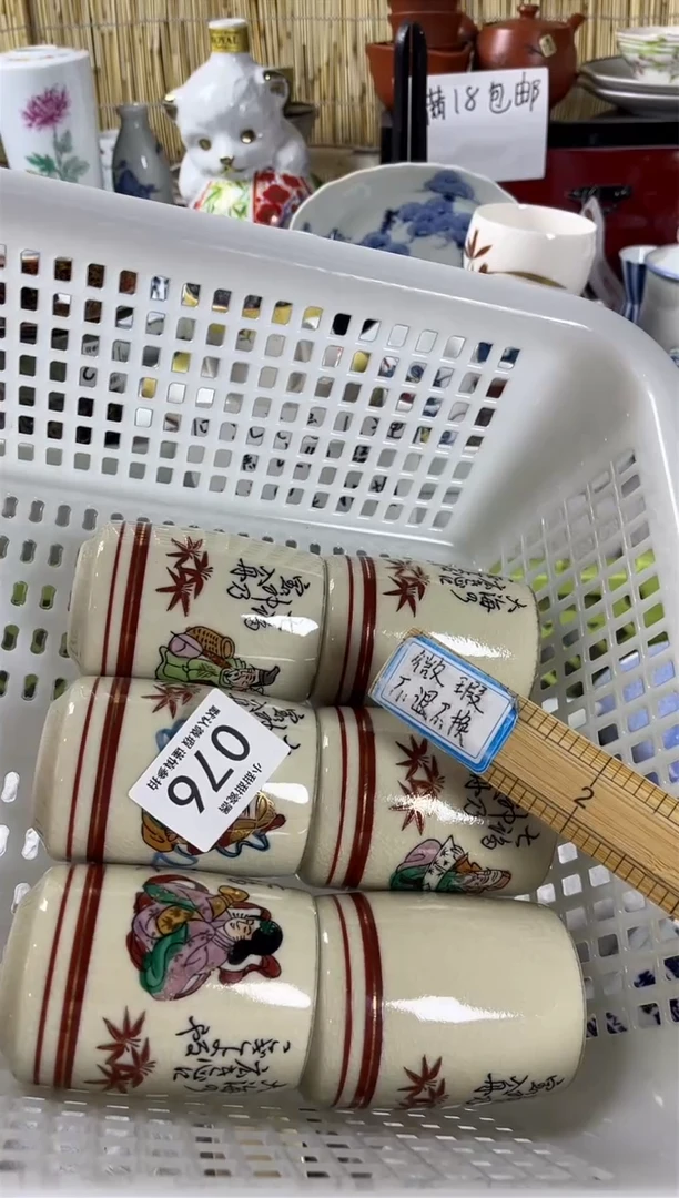 【闪购商品】碟             076