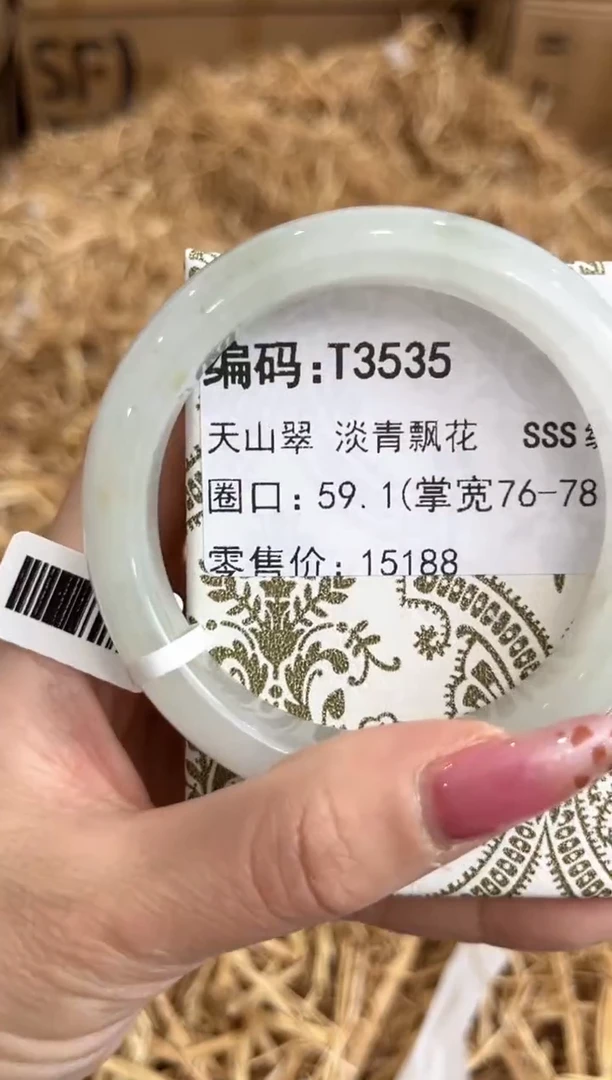未镶嵌手镯石英质玉T3535