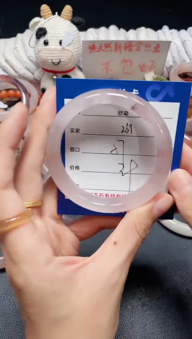 未镶嵌石英质玉手镯269