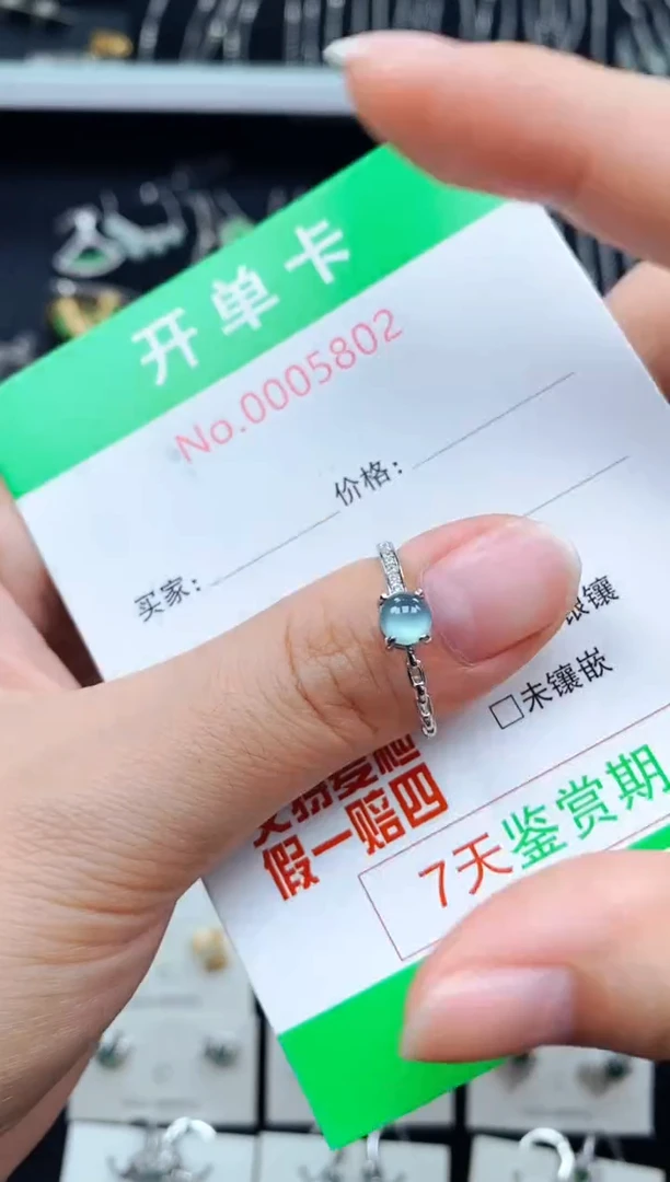 翡翠戒指银S925镶嵌5802