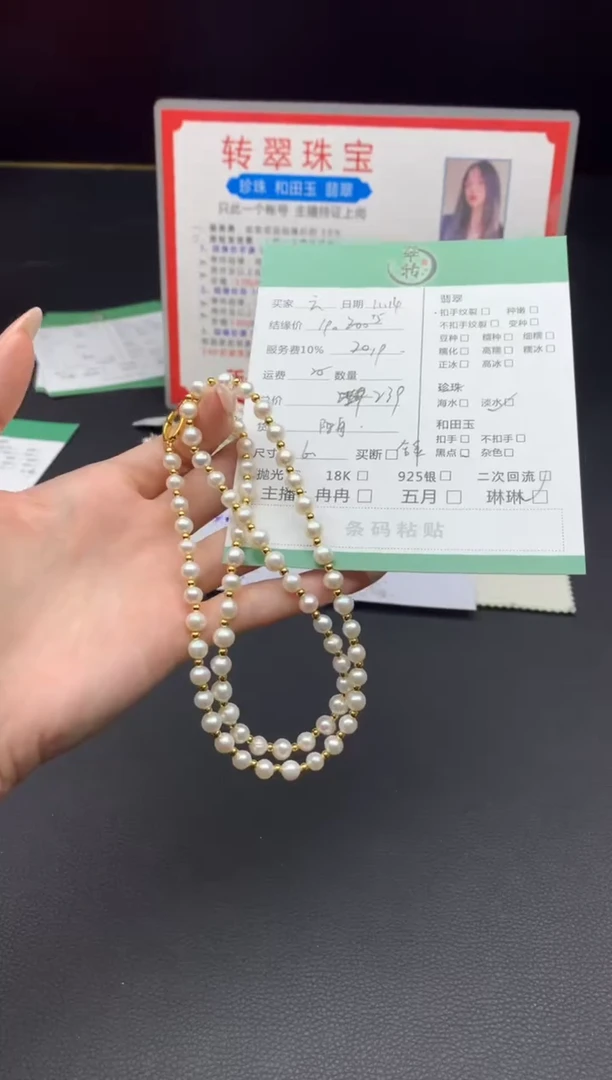 颈饰银S925镶嵌淡水珍珠云*玥挂件