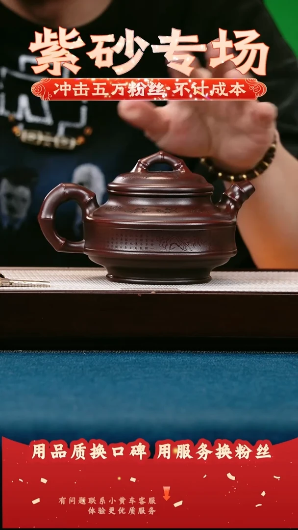茶壶紫砂古乌泥 双线竹鼓