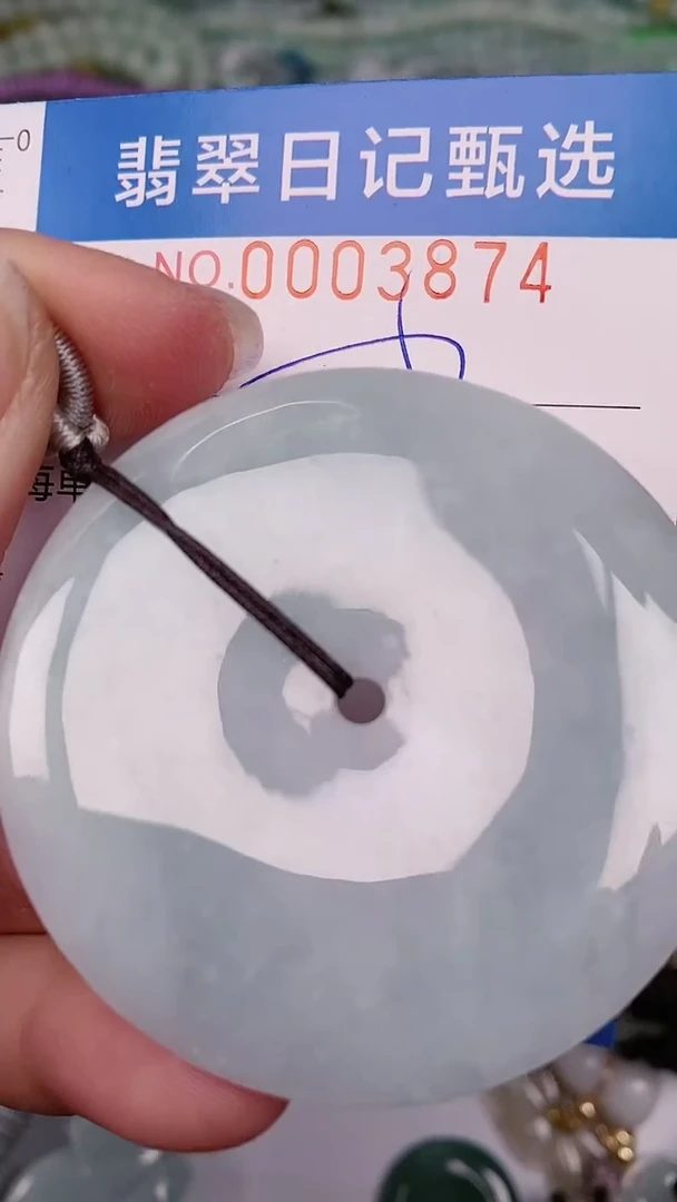 【闪购商品】翡翠颈饰未镶嵌00003874